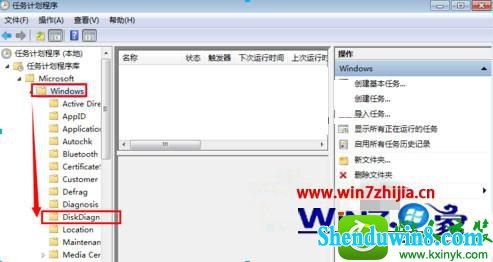 win8.1系统开机提示“windows检测到一个硬盘问题”怎么解决 win8.1系统开机提示“windows检测到一个硬盘问题”的解决方法