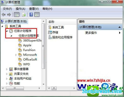 win8.1系统开机提示“windows检测到一个硬盘问题”怎么解决 win8.1系统开机提示“windows检测到一个硬盘问题”的解决方法