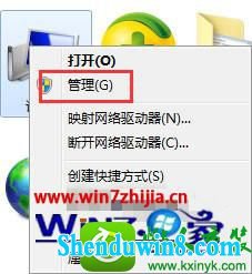win8.1系统开机提示“windows检测到一个硬盘问题”怎么解决 win8.1系统开机提示“windows检测到一个硬盘问题”的解决方法