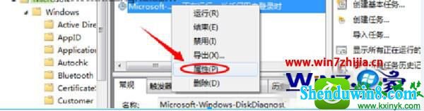 win8.1系统开机提示“windows检测到一个硬盘问题”怎么解决 win8.1系统开机提示“windows检测到一个硬盘问题”的解决方法