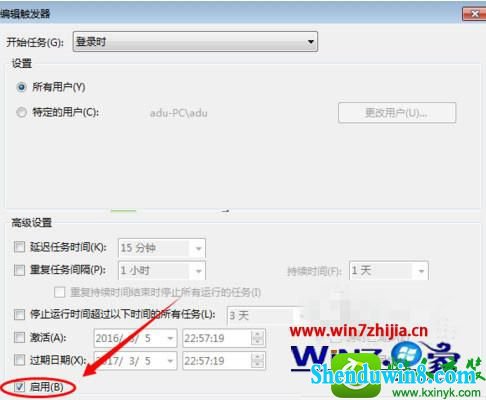 win8.1系统开机提示“windows检测到一个硬盘问题”怎么解决 win8.1系统开机提示“windows检测到一个硬盘问题”的解决方法