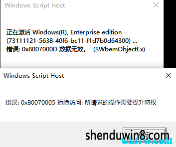 Msdnԭwin7 1909ʽiso񼤻 win7 19H2Կ key