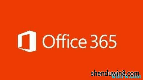 office365Կ office365ͥԿ office365ƷԿ