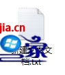 win8.1系统右键鼠标一直转圈无法使用的解决方法 win8.1系统右键鼠标一直转圈无法使用的解决方法