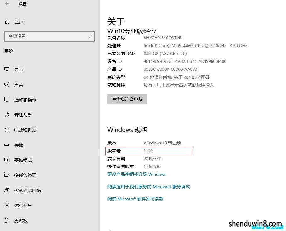 win7永久激活工具  win7最新激活工具  win7永久激活