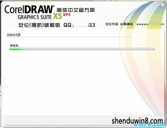 coreldraw x5序列号 cdr激活码/注册机（附激活VIP教程）