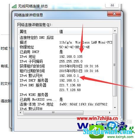win8.1系统无法访问其他电脑怎么解决 win8.1系统无法访问其他电脑的解决方法