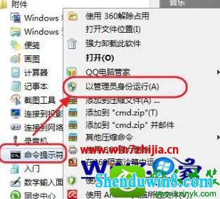 win8.1ϵͳʹipconfig鲻ipʾýѶϿĽ