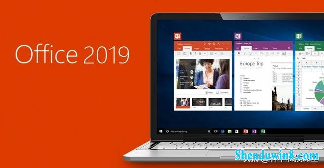 2019 官方镜像下载Microsoft office正式版  仅支持最新win7系统
