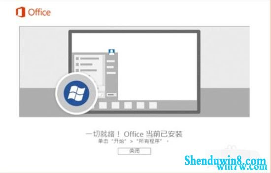 office2019רҵ漤Կ office2019ü office2019key