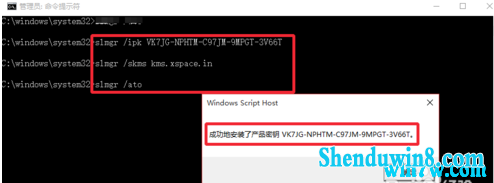 7月最新win7专业版密钥（key）适用于激活win7各版本