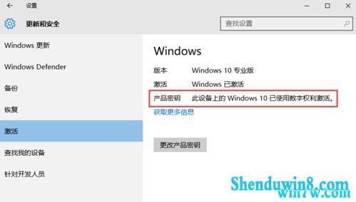 win7ʽ漤key win7üԿߣ