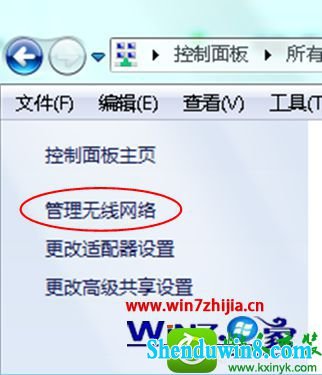 win8.1系统无线适配器或访问点出问题怎么解决 win8.1系统无线适配器或访问点出问题的解决方法