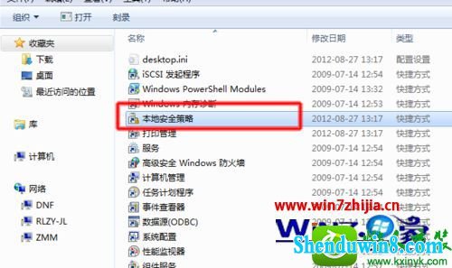 win8.1系统提示登录失败怎么办 win8.1系统提示登录失败的解决方法