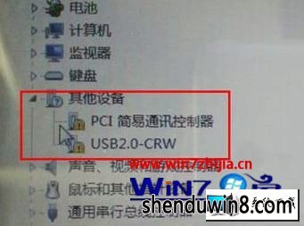 win8ϵͳpCiͨѶUsB2.0-CRwʾɫ̾ŵͼĲ