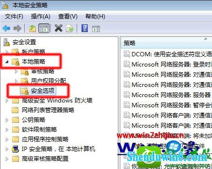 win8.1系统提示登录失败怎么办 win8.1系统提示登录失败的解决方法