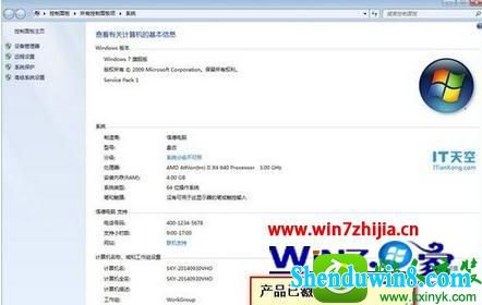 win8.1ϵͳ޷ʾƷidõĽ