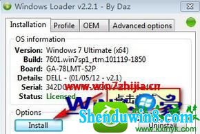 win8.1ϵͳ޷ʾƷidõĽ