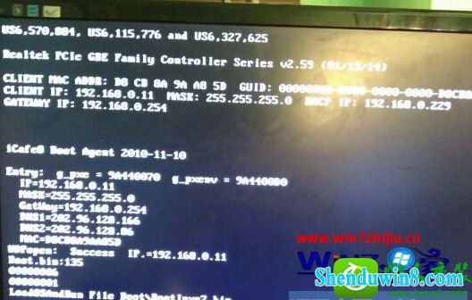 win8.1系统客户机启动dHCp后卡在bootipxe7.bin怎么办 win8.1系统客户机启动dHCp后卡在bootipxe7.bin的解决方法