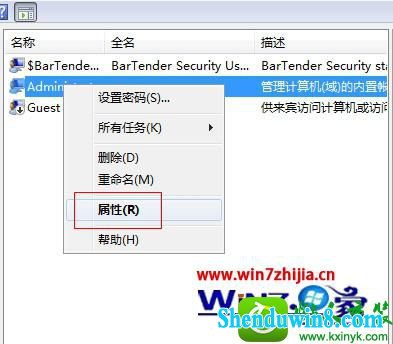 win8.1系统开机提示密码过期怎么办 win8.1系统开机提示密码过期的解决方法
