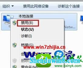 win8.1系统有网络但是打不开网页的解决方法 win8.1系统有网络但是打不开网页的解决方法