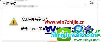 win8.1ϵͳ1061Ľ