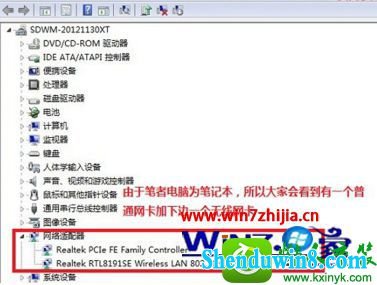 win8.1纯净版系统找不到宽带连接怎么办 win8.1系统找不到宽带连接的解决方法