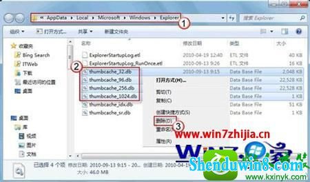 win8.1系统缩略图错乱怎么办 win8.1系统缩略图错乱的解决方法