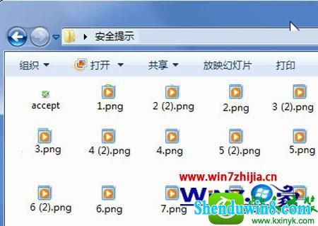 win8.1系统缩略图错乱怎么办 win8.1系统缩略图错乱的解决方法