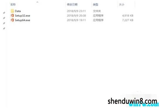 office2019永久密钥  万能office2019密钥  如何激活office2019（附office2019激活工具）