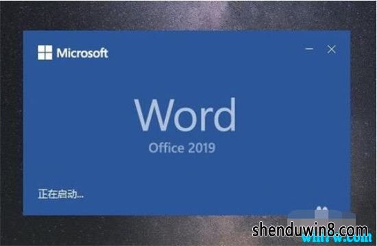 office2019永久密钥  万能office2019密钥  如何激活office2019（附office2019激活工具）