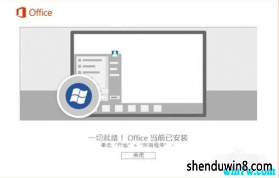 office2019永久密钥  万能office2019密钥  如何激活office2019（附office2019激活工具）