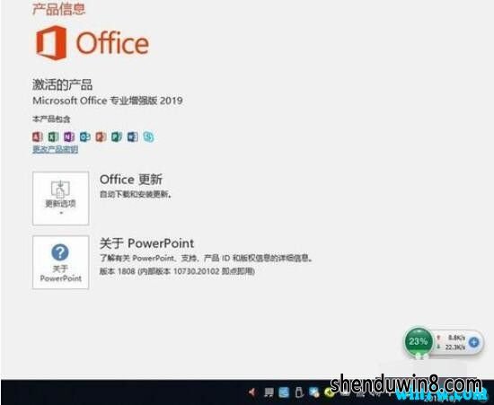 office2019永久密钥  万能office2019密钥  如何激活office2019（附office2019激活工具）