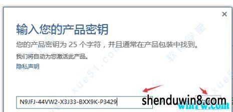 office2019永久密钥  万能office2019密钥  如何激活office2019（附office2019激活工具）