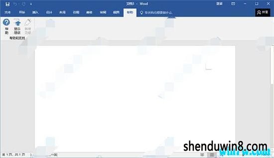 office2019永久密钥  万能office2019密钥  如何激活office2019（附office2019激活工具）