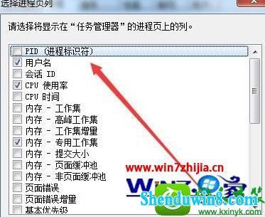 win8.1系统svchost.exe占用空间怎么办 win8.1系统svchost.exe占用空间的解决方法