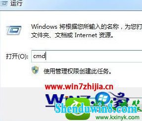 win8.1系统svchost.exe占用空间怎么办 win8.1系统svchost.exe占用空间的解决方法