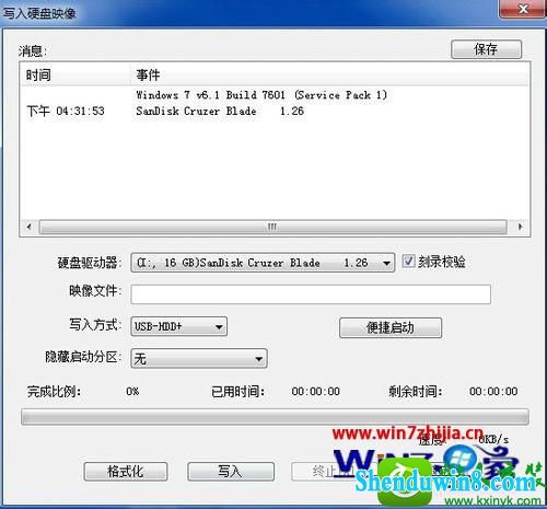 优盘安装win8.1系统出现“无法加载驱动”故障的解决方法 win8.1系统优盘安装出现“无法加载驱动”故障的解决方法
