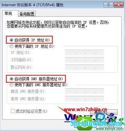win8.1ϵͳʼǱcmcc¼޷ʾĽ