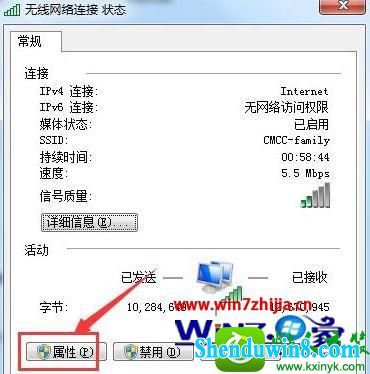 win8.1ϵͳʼǱcmcc¼޷ʾĽ