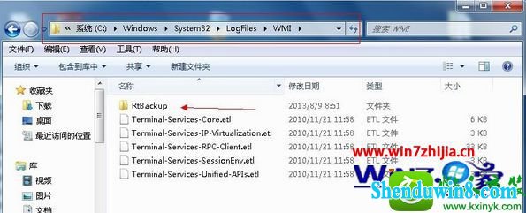 win8.1专业版系统事件查看器无法启动的解决方法 win8.1系统事件查看器无法启动的解决方法