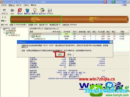 w7系统出现press esc for recovery menu grub提示怎么解决 win8.1系统出现press esc for recovery menu grub提示的解决方法