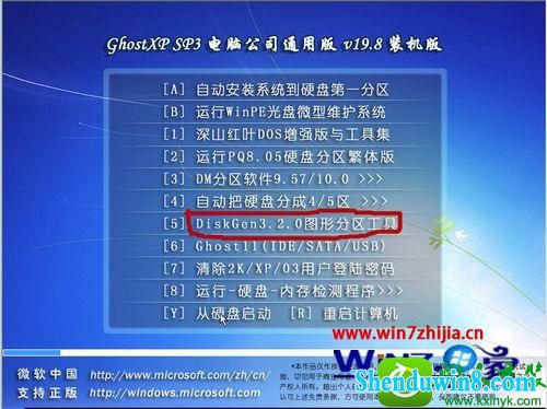 w7系统出现press esc for recovery menu grub提示怎么解决 win8.1系统出现press esc for recovery menu grub提示的解决方法