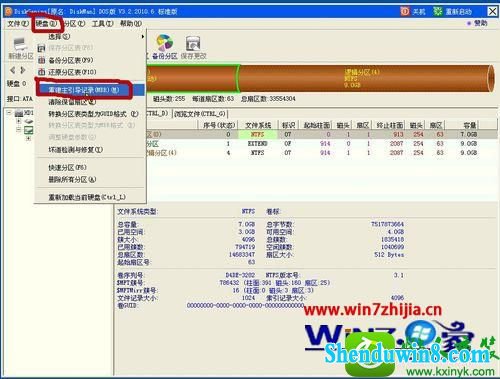 w7系统出现press esc for recovery menu grub提示怎么解决 win8.1系统出现press esc for recovery menu grub提示的解决方法