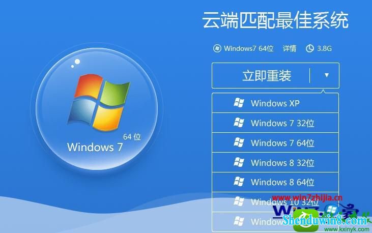 win8.1ϵͳĻȵڲ˵Ľ