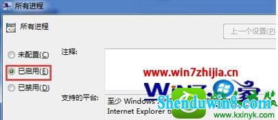 win8.1ϵͳŶʾswFļĽ