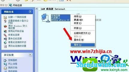 win8.1系统卡在注销界面怎么办 win8.1系统卡在注销界面的解决方法