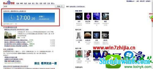w7系统时间异常怎么办 win8.1系统电脑时间异常的解决方法