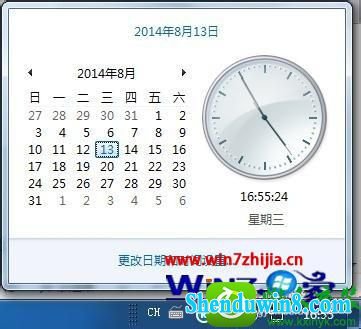 w7系统时间异常怎么办 win8.1系统电脑时间异常的解决方法