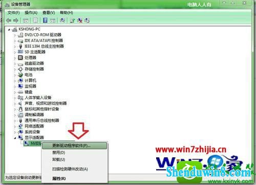 win8.1纯净版总自动安装驱动怎么办 win8.1系统总自动安装驱动的解决方法